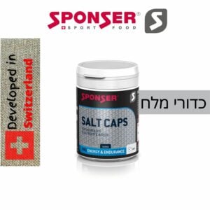 כדורי מלח Sponser SALT CAPS